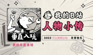 2023网名特殊符号怎么弄