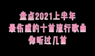 2021年要发生的大事