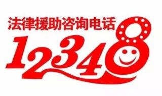 60岁以上老人免费律师咨询